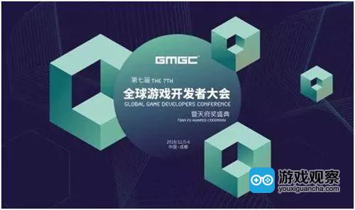 GMGC聚焦区块链：社科院教授王彬生、链游众售平台DOGI领航出击
