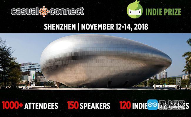 2018 Casual Connect全球游戏开发者大会将于11月12日在深圳举行
