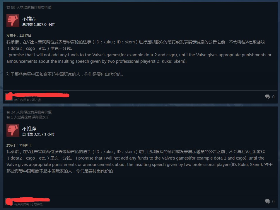 玩家不满《Dota2》辱华事件处理 Steam被差评淹没