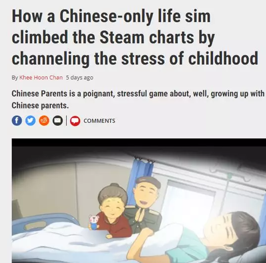 《中国式家长》也为海外媒体所关注