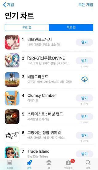 《恋与制作人》登上韩国免费榜top1