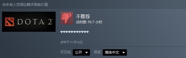 Steam已屏蔽“Ching chong”  《Dota2》差评仍在增长