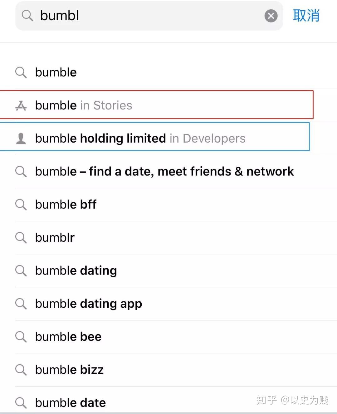 Bumble in Stories