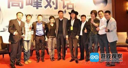 2010年度中国游戏产业年会