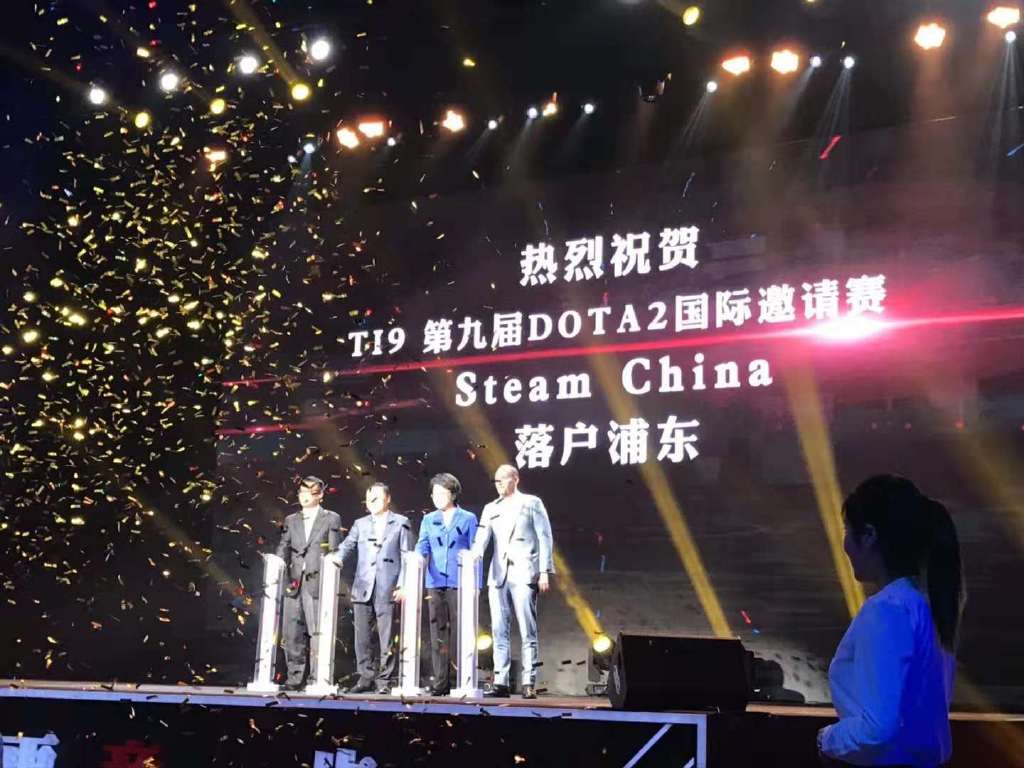 完美世界与V社正式签约 Steam中国落户上海浦东