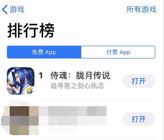 腾讯独代 《侍魂：胧月传说》登顶国区iOS免费榜