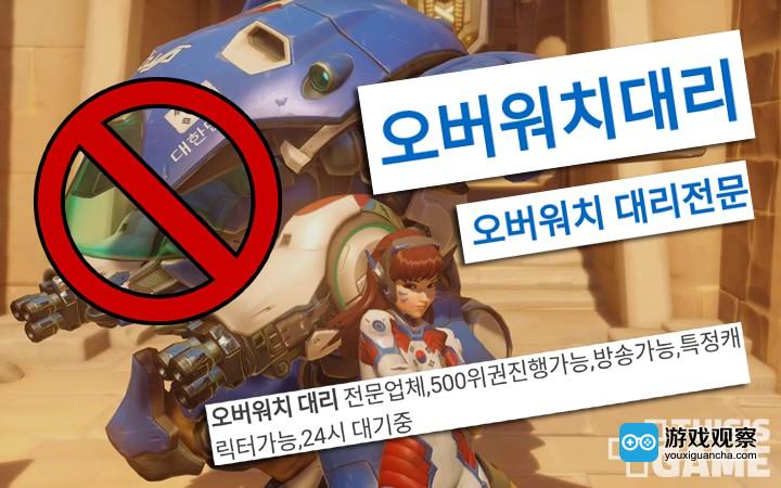 韩国议会审议游戏法案 做“代练”可能要入刑了