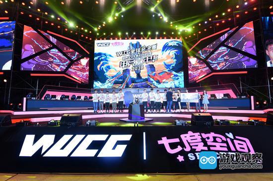 WUCG2018全球总决赛落幕 集美大学、名古屋学院大学夺冠