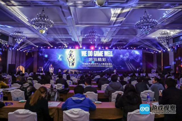 2018中国数字娱乐产业年度高峰会