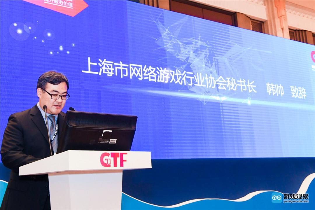 2018首届上海游戏交易会开幕 促进行业交流和产业发展