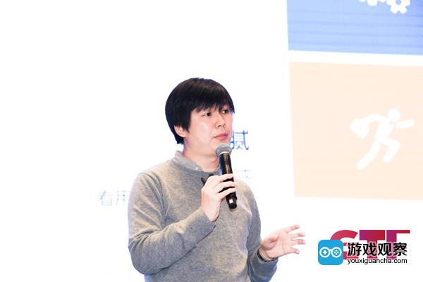 谭雁峰在首届上海游戏交易会发表演讲