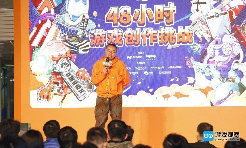 心动网络CEO 黄一孟 在第二届“独立营”开幕式上致辞