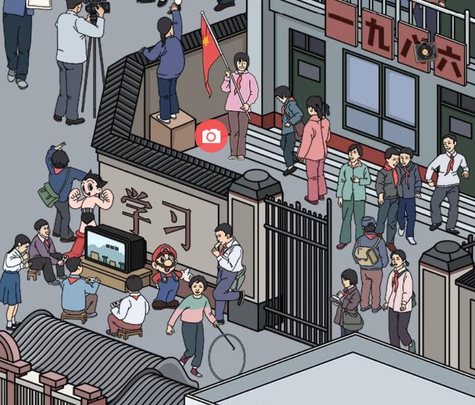马里奥、游戏机现身《人民日报》改革开放四十周年“街景图” 