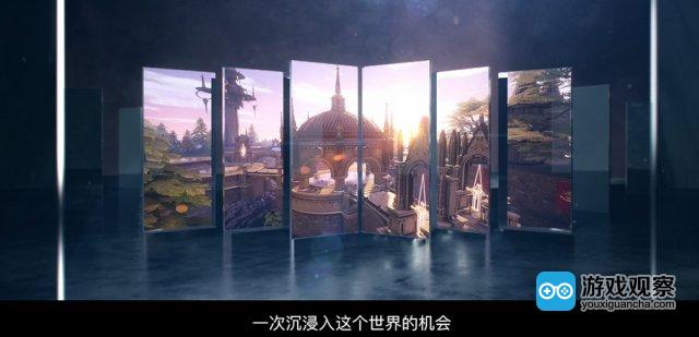 新宣传片发布 江南再造幻想中的龙族世界