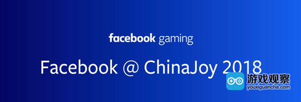 Facebook正式确认参展2019 ChinaJoy BTOB