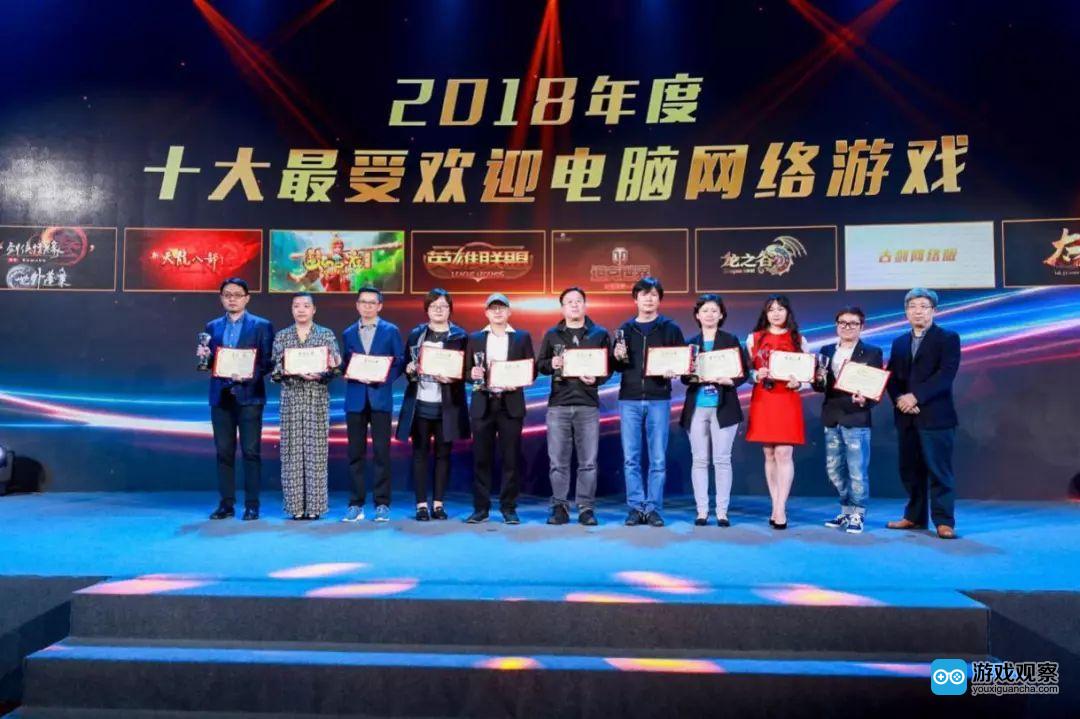 《龙之谷》获2018年度十大最受欢迎的电脑网络游戏奖