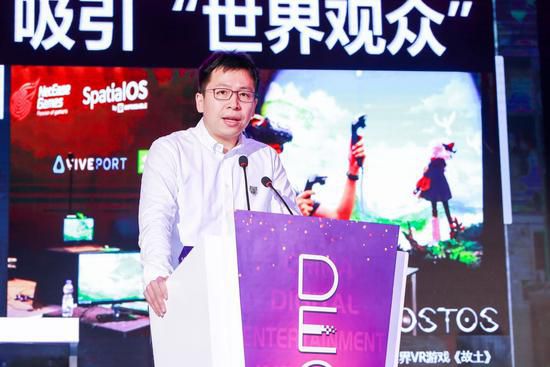 网易游戏吴鑫鑫DEAS致辞：游戏的多元创新与正向探索