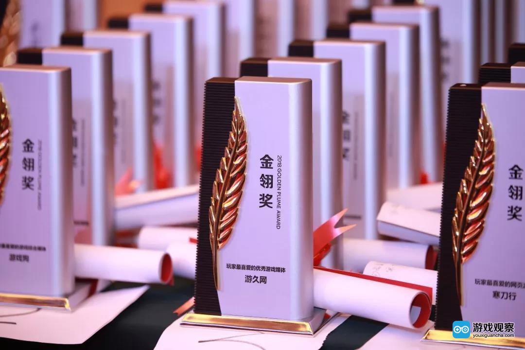第十三届金翎奖颁奖典礼于厦门隆重举办