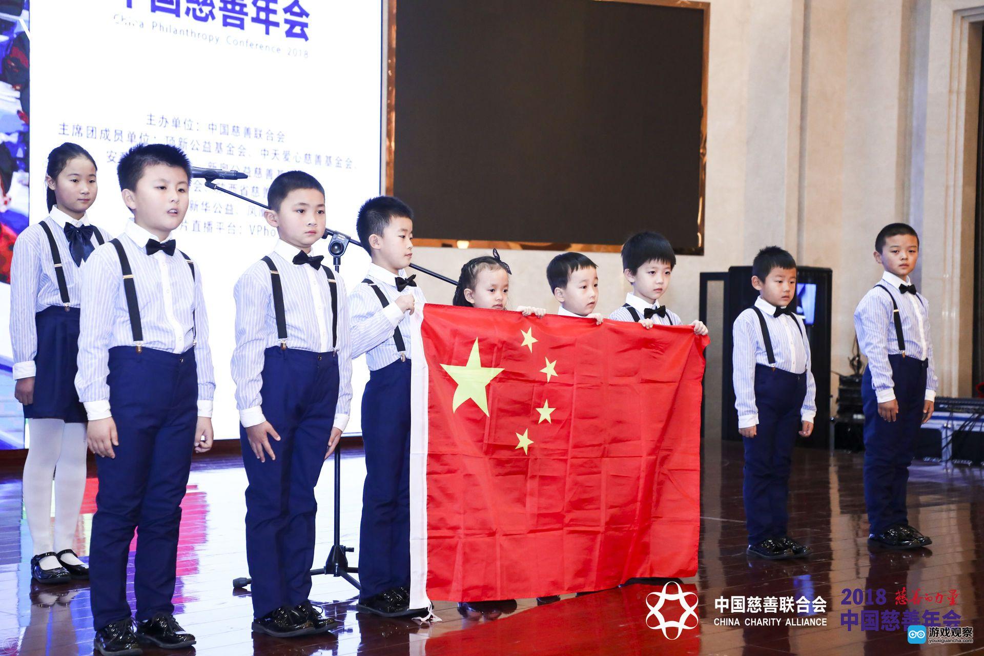 三七互娱加入中国慈善联合会 践行社会责任与使命