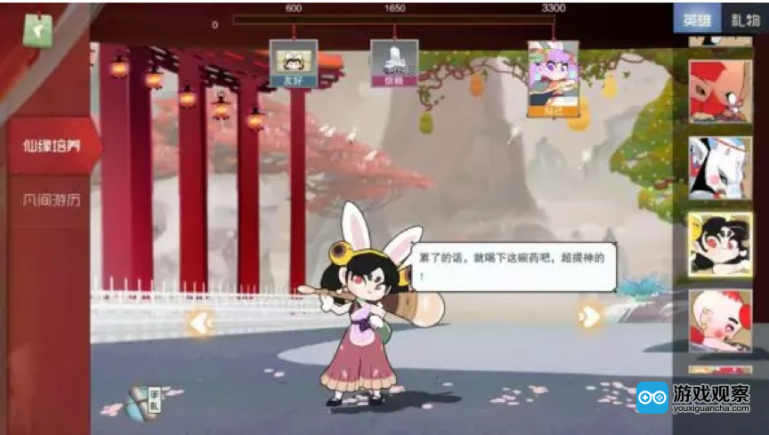 游戏中的玉兔人物设计，加入了“玉兔捣药”这一典故