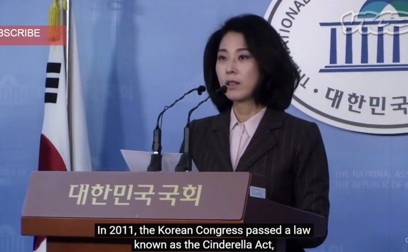韩国的防沉迷法案也被称为“灰姑娘法案”