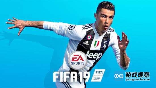 《FIFA 19》成为法国2018年游戏销量冠军
