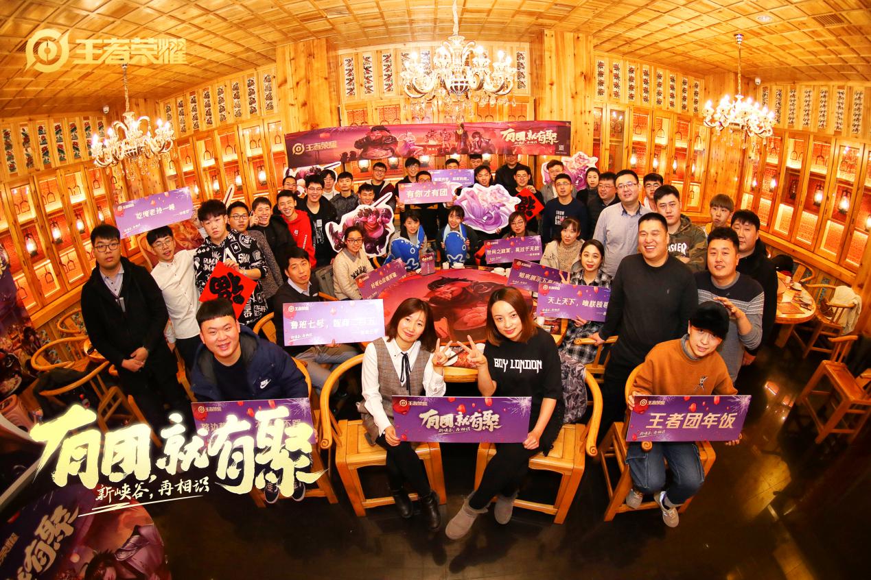 持续领跑春节档王者荣耀坐稳第一流行游戏宝座