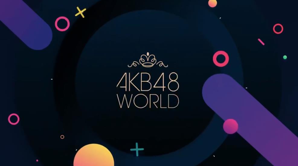 AKB48 World