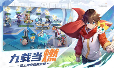 奥奇传说暗天使回归