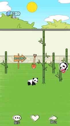 熊猫饲养模拟截图1