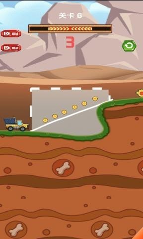 跑跑小货车截图1