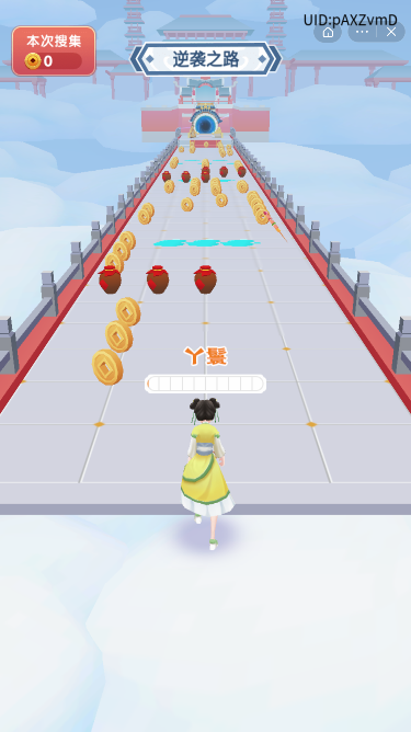 我是小秀女截图1