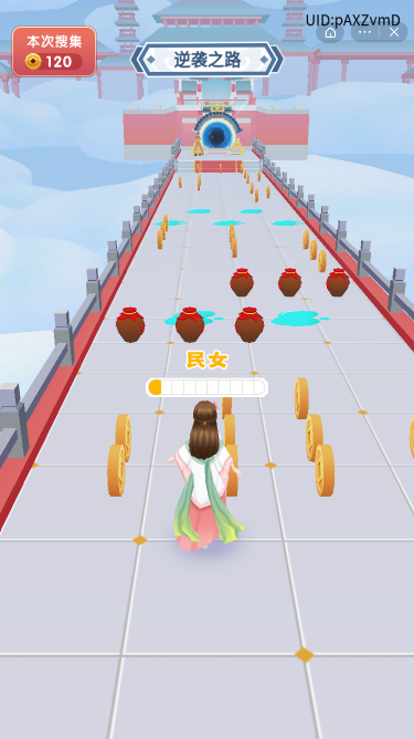 我是小秀女截图2