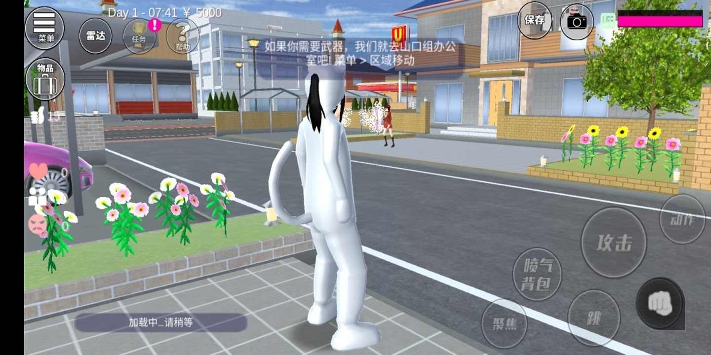 樱花校园少女模拟器截图1