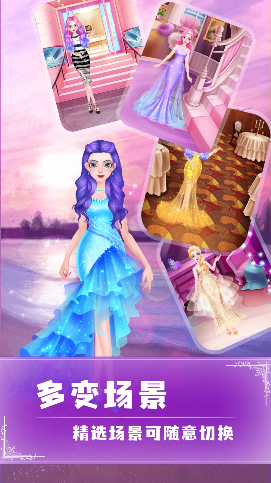 女王养成记截图2