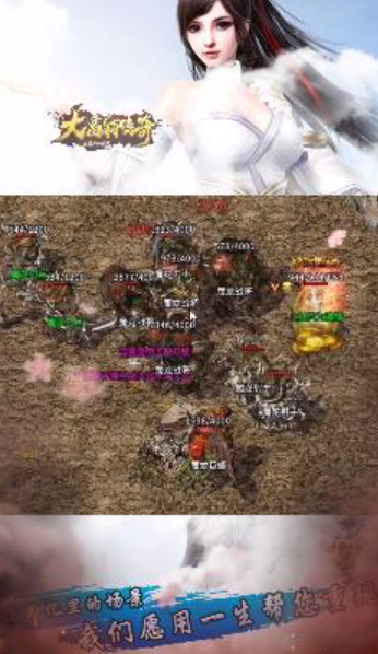 大富翁传奇截图2