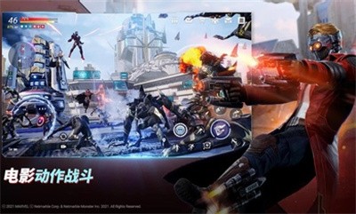 漫威未来革命截图3