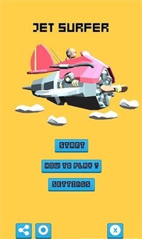 空中喷气飞行截图1