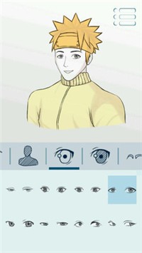 阿凡达创造者截图2