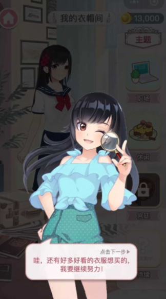 天天找茬王截图2