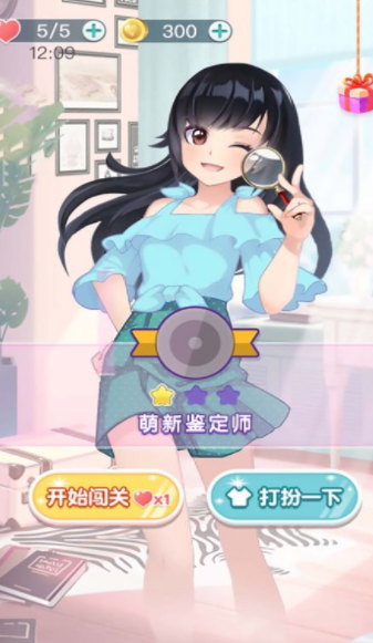 天天找茬王截图1