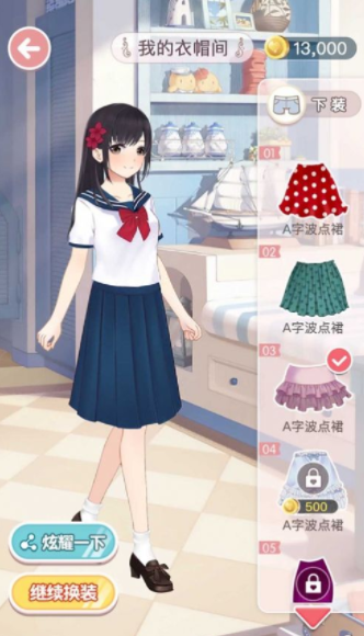 天天找茬王截图4