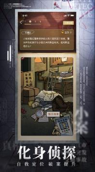 赏金侦探隐形杀手江城杀人系列10