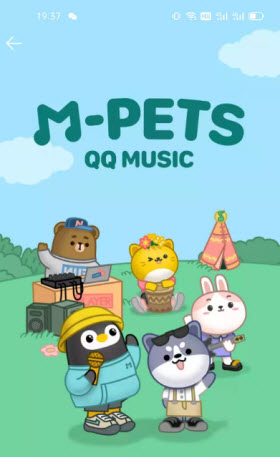 qq音乐养宠物游戏