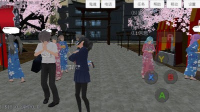 须弥空间樱花校园模拟器截图3