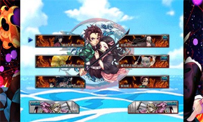 bvn鬼灭之刃截图1