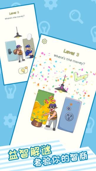 迷你烧脑世界截图1