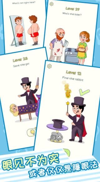 迷你烧脑世界截图3