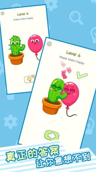 迷你烧脑世界截图2