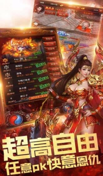 至尊打金3D截图1